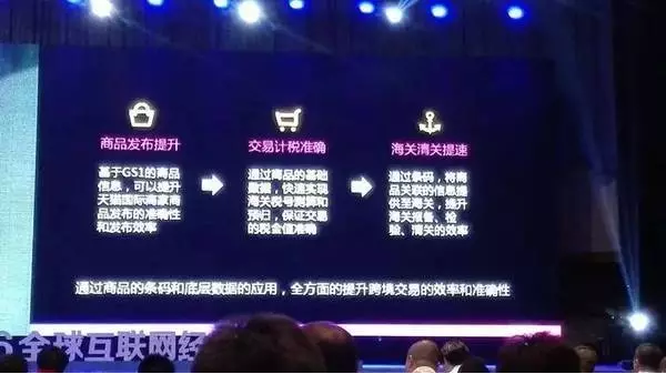 阿里也離不開編碼，與中國物品編碼中心合作啟動商品源數(shù)據(jù)