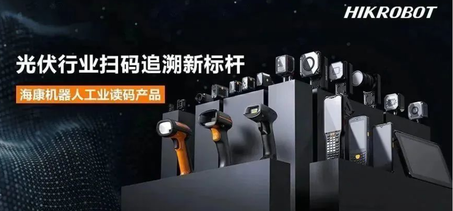 ?？倒I(yè)固定式讀碼器，手持掃描槍，手持PDA.png