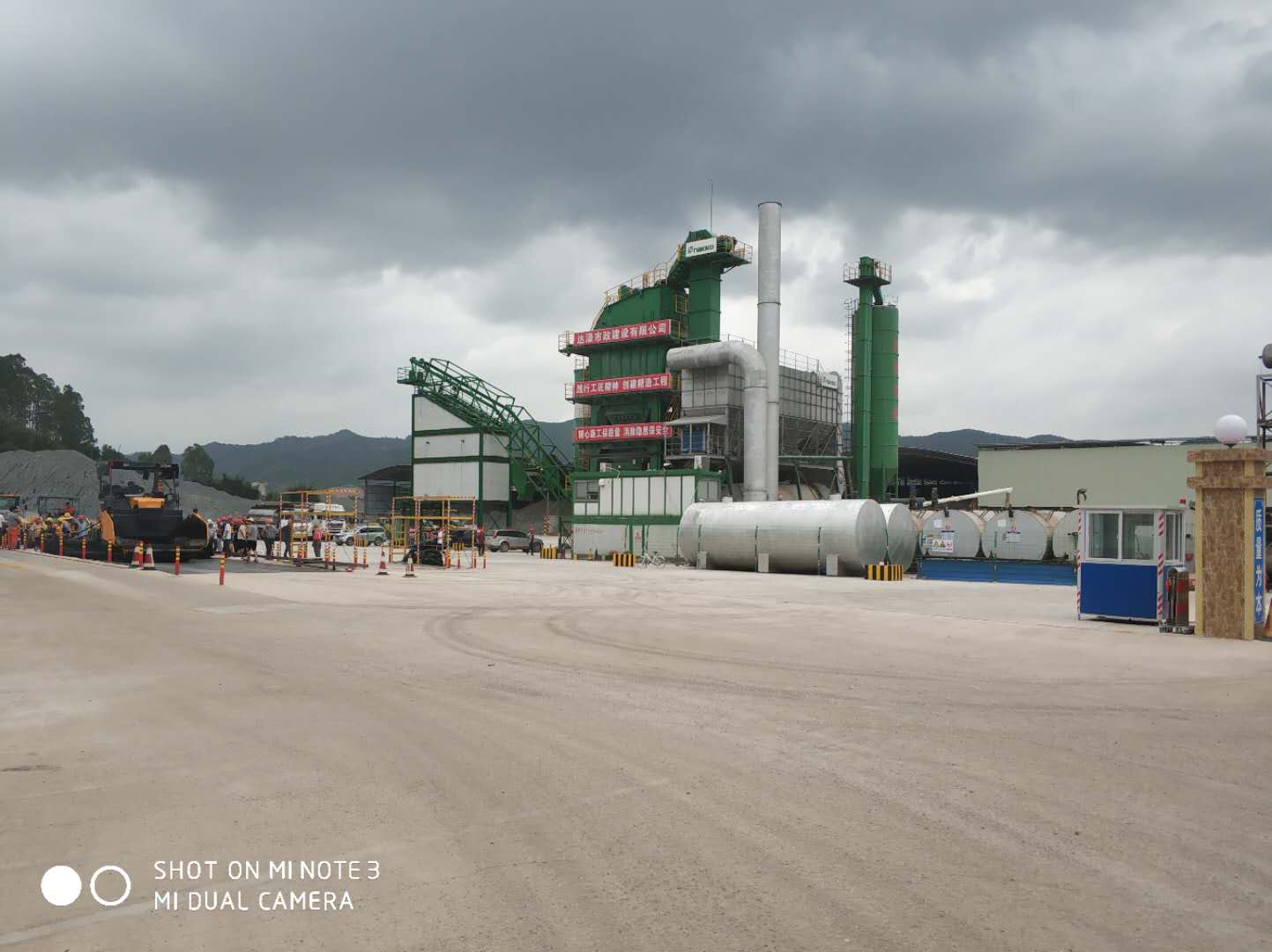 瀝清拌和站建設(shè)